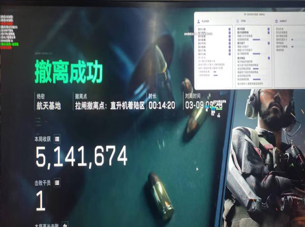 三角洲辅助思路和意识透视自瞄效果